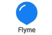 Flyme 10有哪些特点