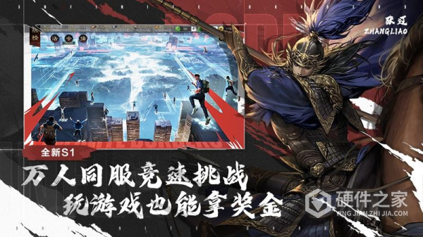 率土之滨小米渠道服