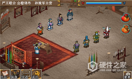 三国志东吴传完美版