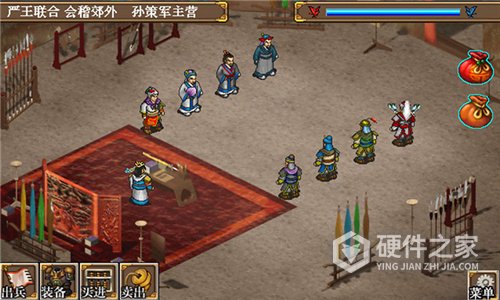 三国志东吴传完美版
