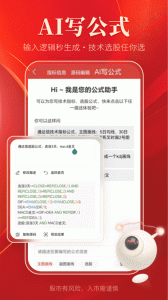 通达信