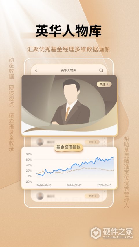 中国基金报手机版