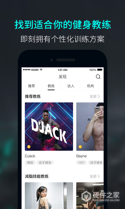 again app