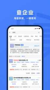 启信宝