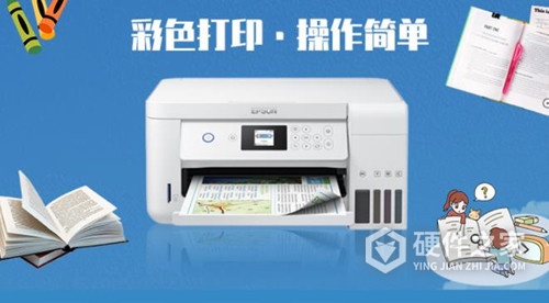 爱普生l4163喷头在哪里