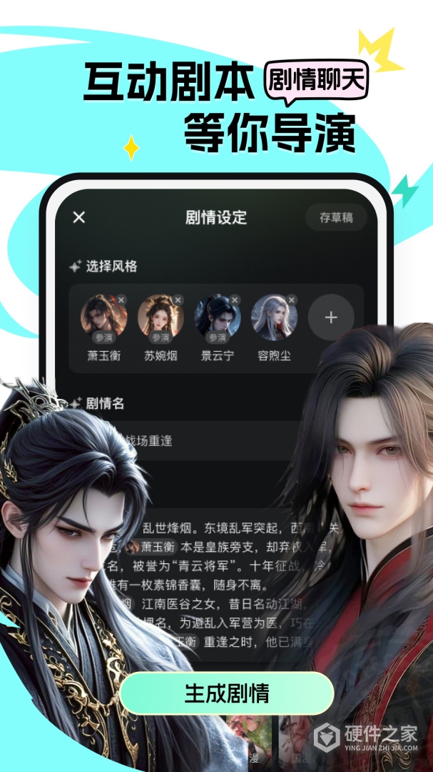 小侃星球