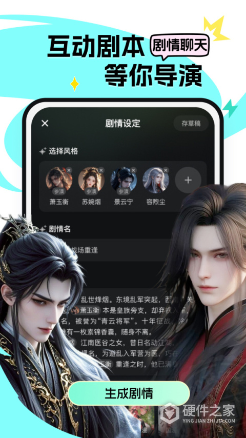 小侃星球app