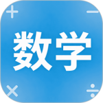 都都数学