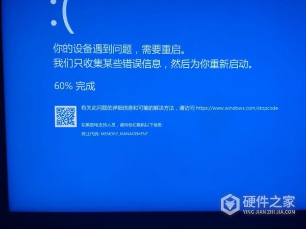 win7一打lol就蓝屏怎么办