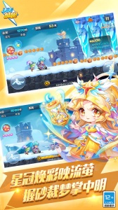 天天酷跑最新版