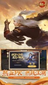 天龙八部