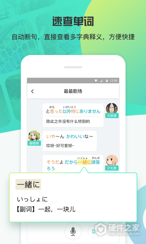 最最剧场app