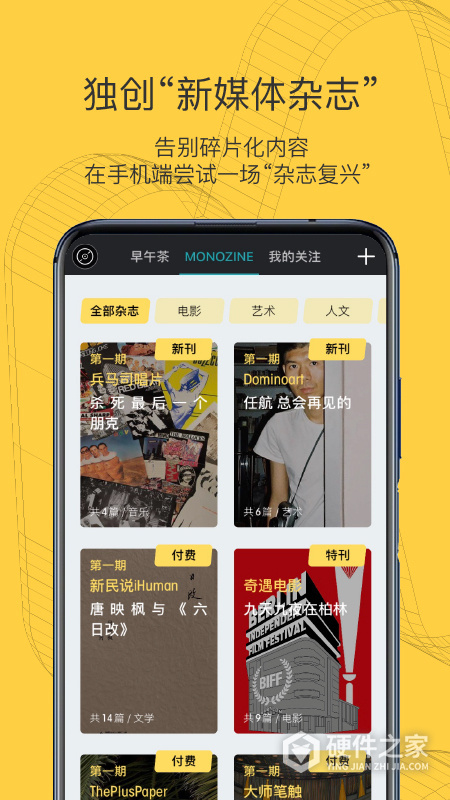 MONOapp