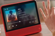 天猫精灵cc10功能介绍