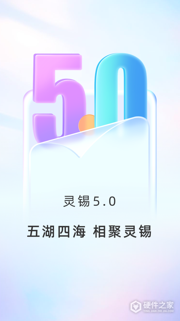 灵锡