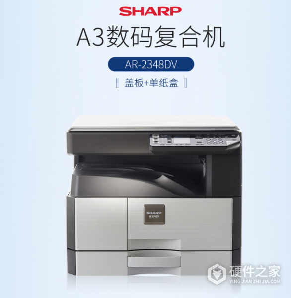 夏普ar-2348dv说明书