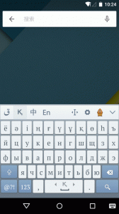 哈萨克语输入法