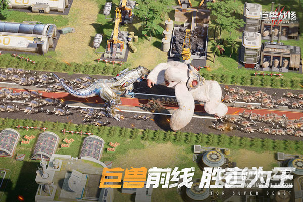 巨兽战场qq版