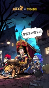 佣兵小镇九游版