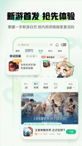 4399游戏盒