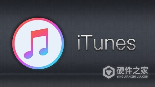 处理itunes找不到dnssd.dll有哪些方法