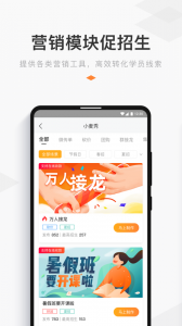 小麦助教