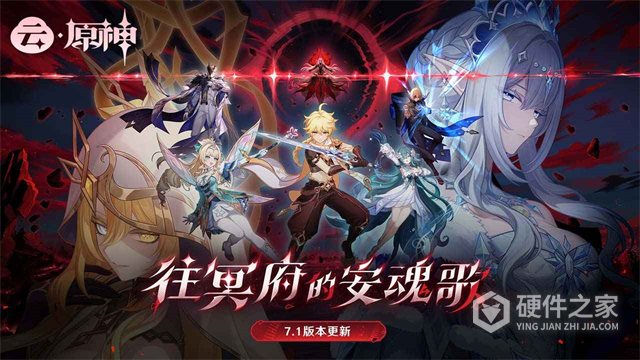 云·原神