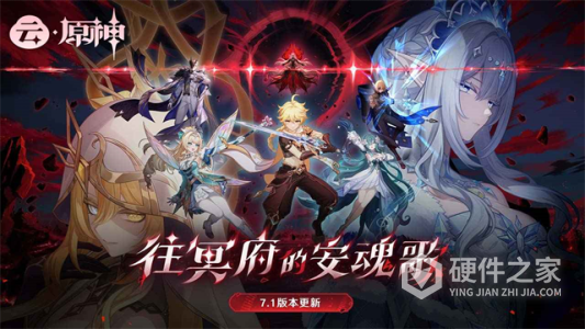 云·原神
