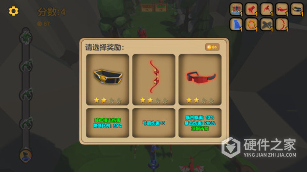 箭箭剑手机版