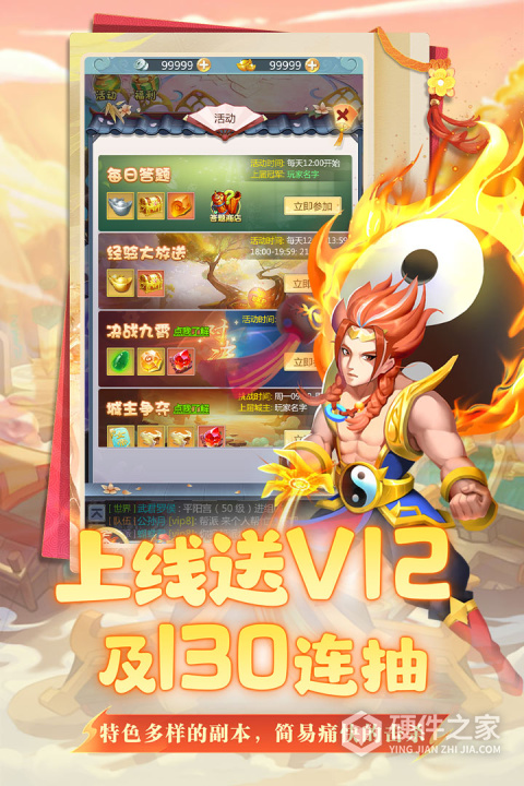 坍塌世界手游