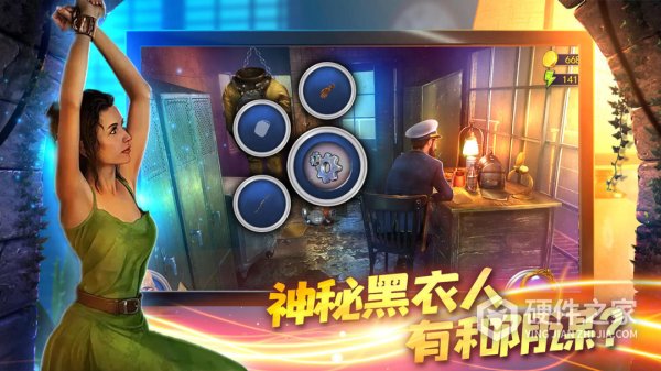 匿名信隐匿者游戏