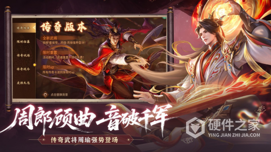 朕的江山抖音版