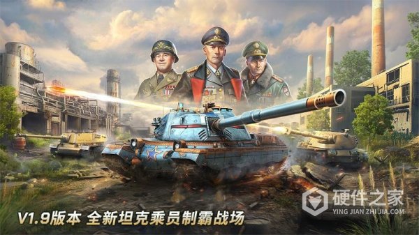 坦克争锋测试服