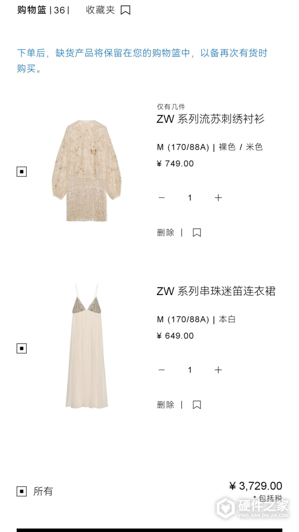 zara