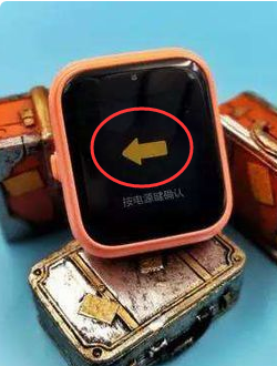 米兔儿童电话手表5c怎么恢复出厂设置