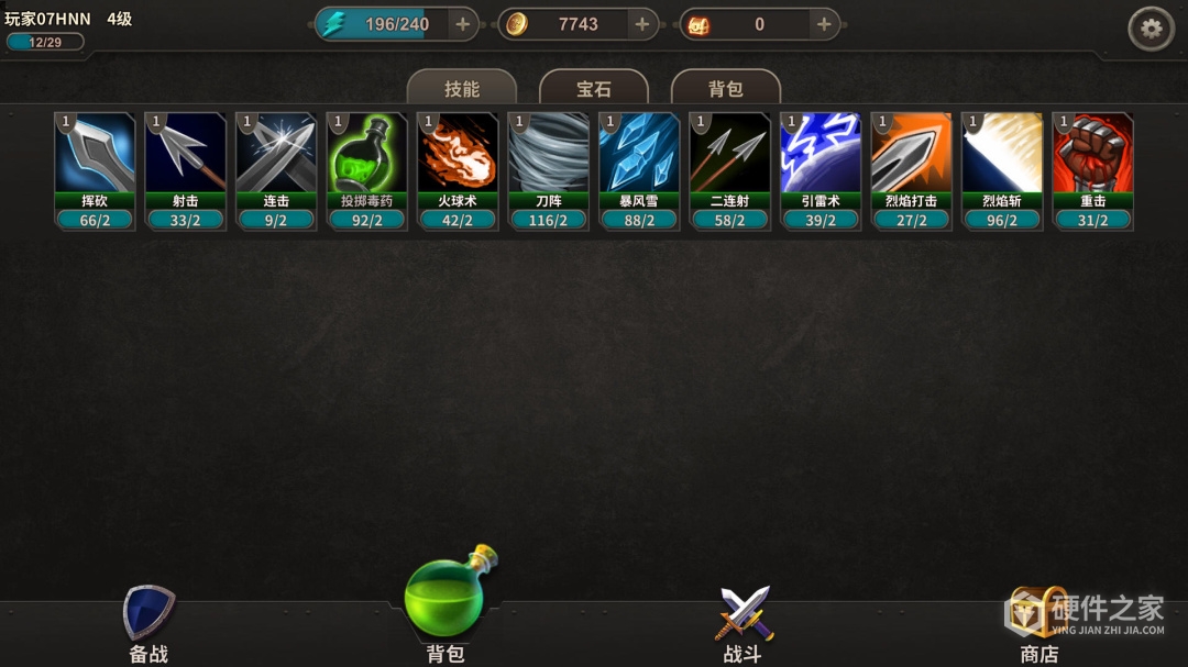 冒险佣兵团（0.1折送豪华招募）