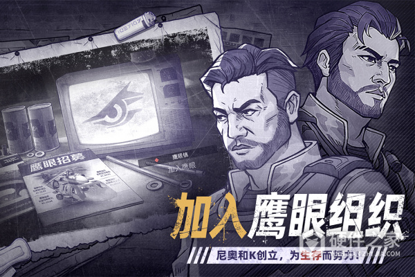 阿瑞斯病毒2手游