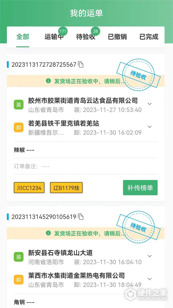 滴卡优货