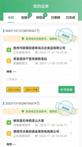 滴卡优货
