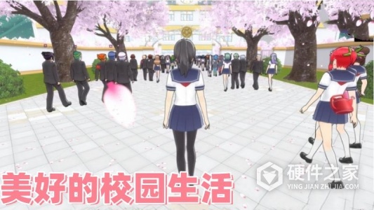 樱花世界模拟器