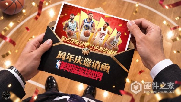 NBA篮球世界