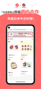魔法集市