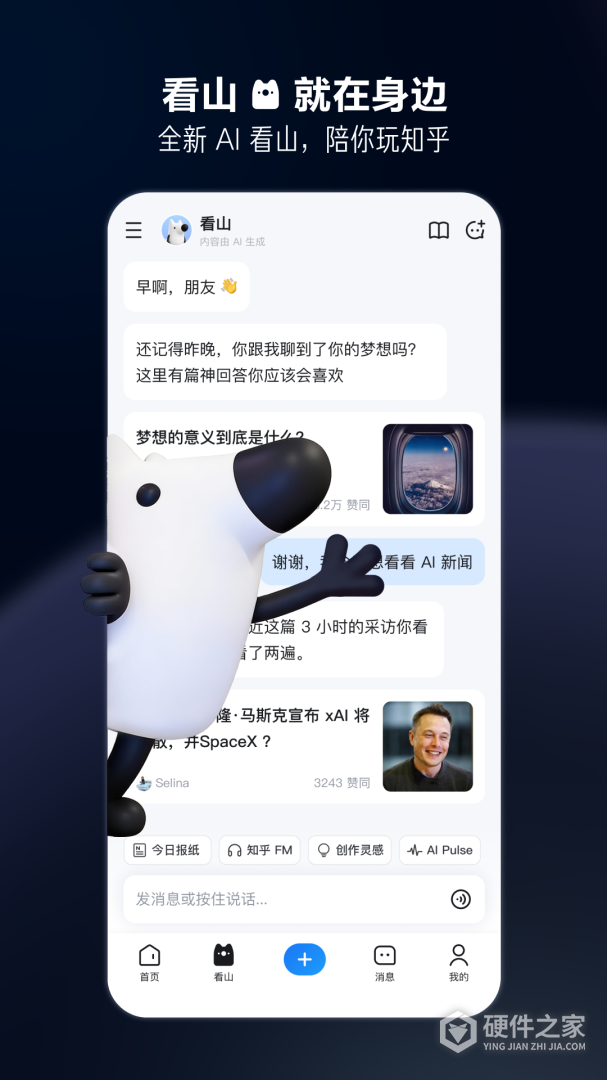 知乎