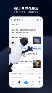 知乎