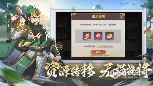 境界勇士正版