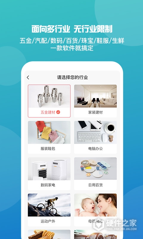 管家婆