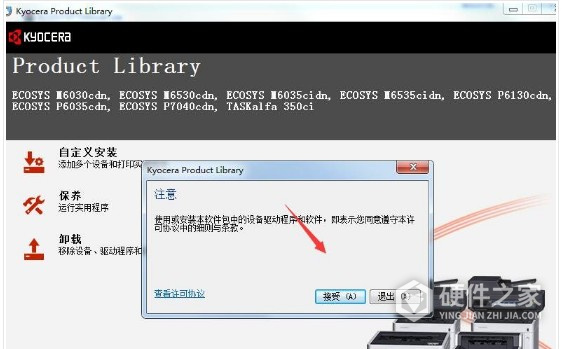 京瓷ECOSYS P7040cdn for win7/8/10 32bit