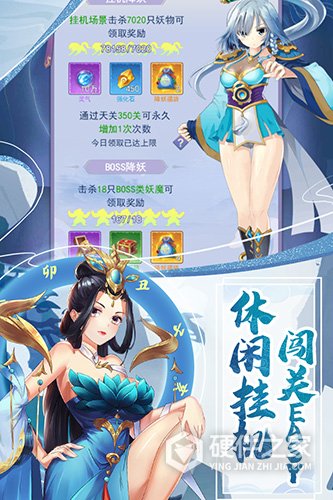 天剑奇缘小米客户端