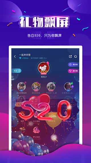 小白语音正版