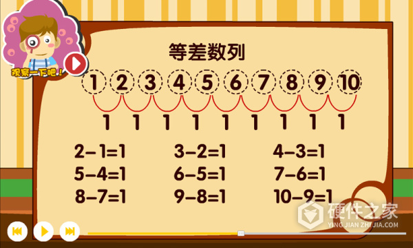 熊猫奥数